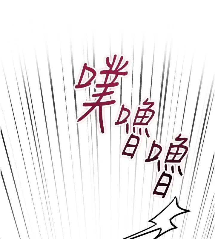 逆转食物链 - 第8話-獨立自主的過程 - page 40
