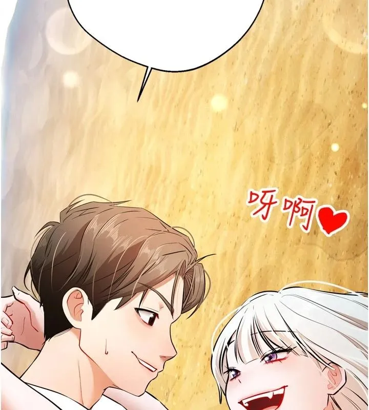 逆转食物链 - 第8話-獨立自主的過程 - page 134