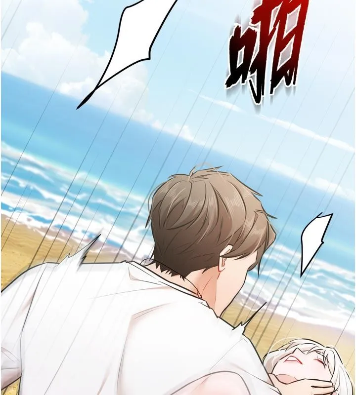 逆转食物链 - 第8話-獨立自主的過程 - page 139