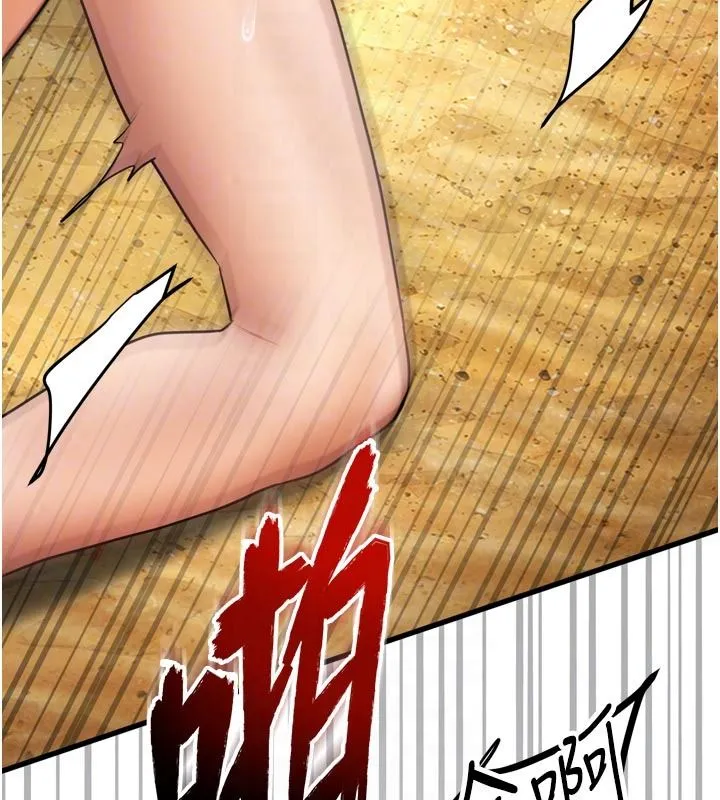逆转食物链 - 第8話-獨立自主的過程 - page 141