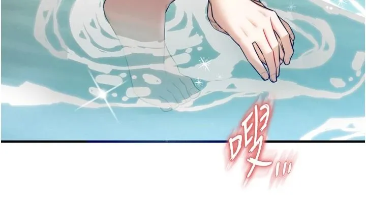 逆转食物链 - 第8話-獨立自主的過程 - page 254