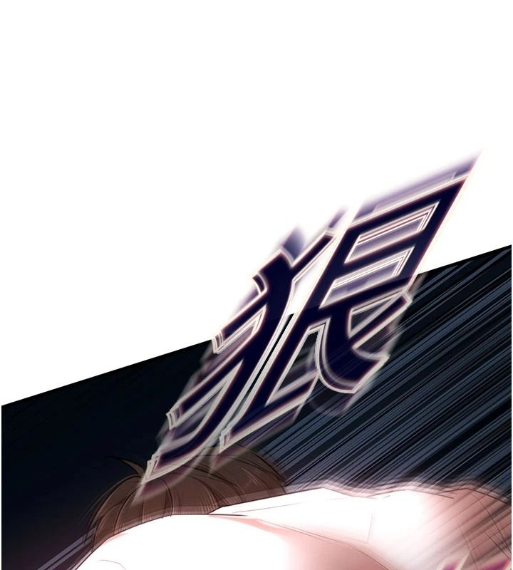逆转食物链 - 第5話-慾望優先的漂流 - page 22