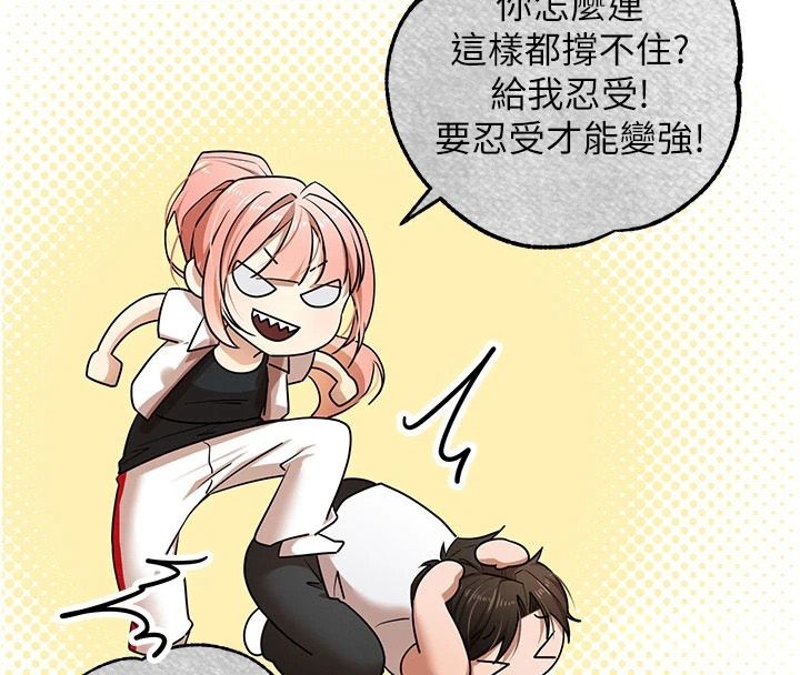 逆转食物链 - 第5話-慾望優先的漂流 - page 40