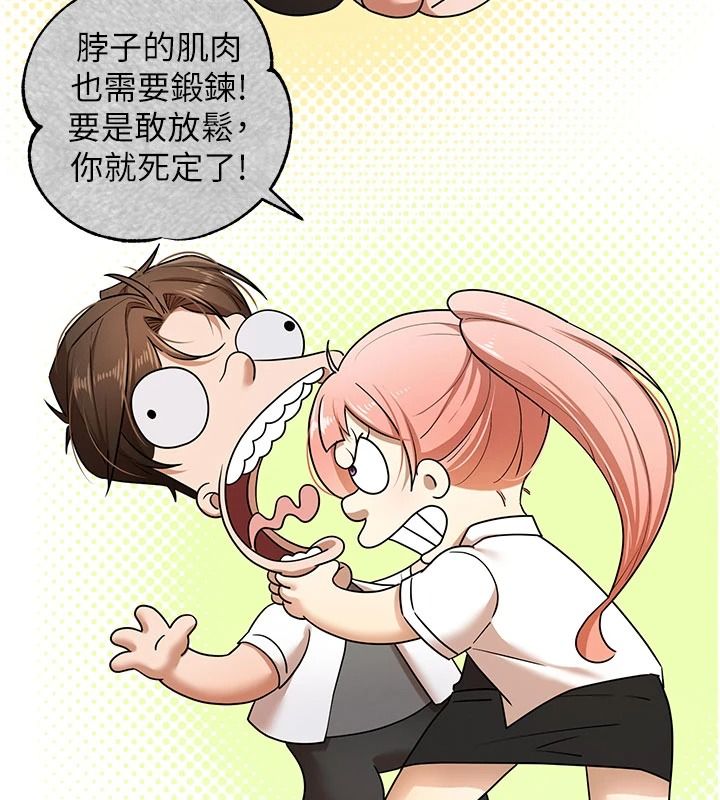 逆转食物链 - 第5話-慾望優先的漂流 - page 41
