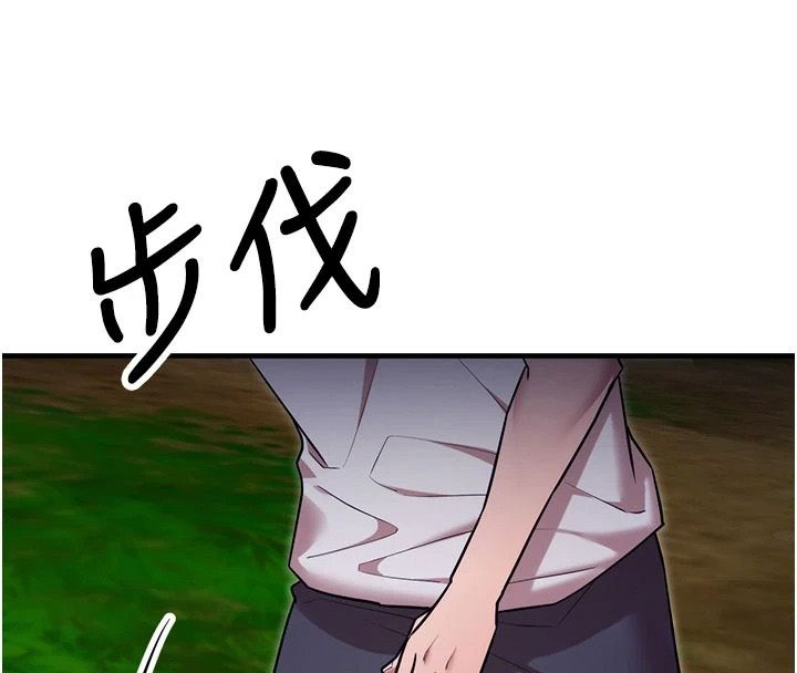 逆转食物链 - 第5話-慾望優先的漂流 - page 52