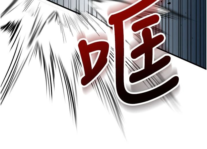 逆转食物链 - 第5話-慾望優先的漂流 - page 111
