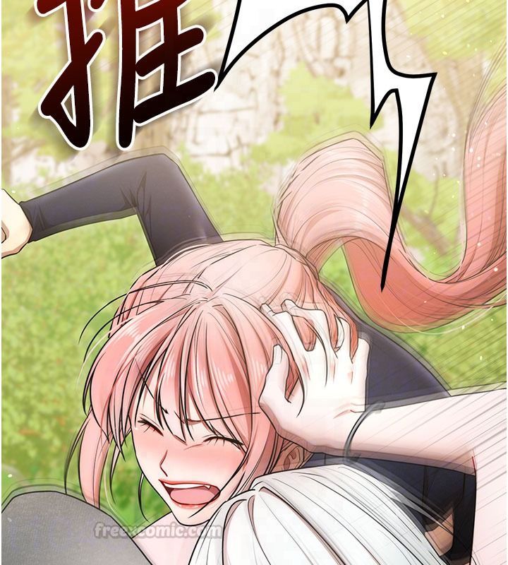 逆转食物链 - 第5話-慾望優先的漂流 - page 120
