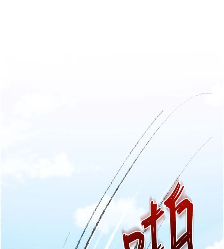 逆转食物链 - 第5話-慾望優先的漂流 - page 148