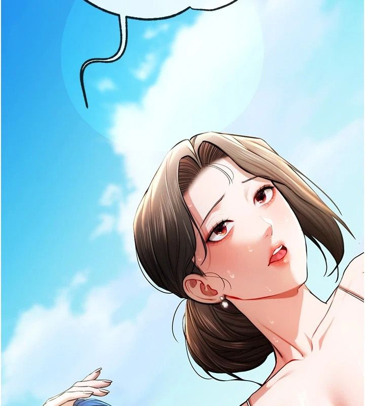 逆转食物链 - 第3話-與人妻的交易 - page 3