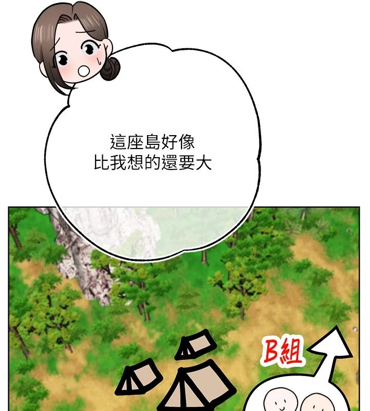 逆转食物链 - 第3話-與人妻的交易 - page 10