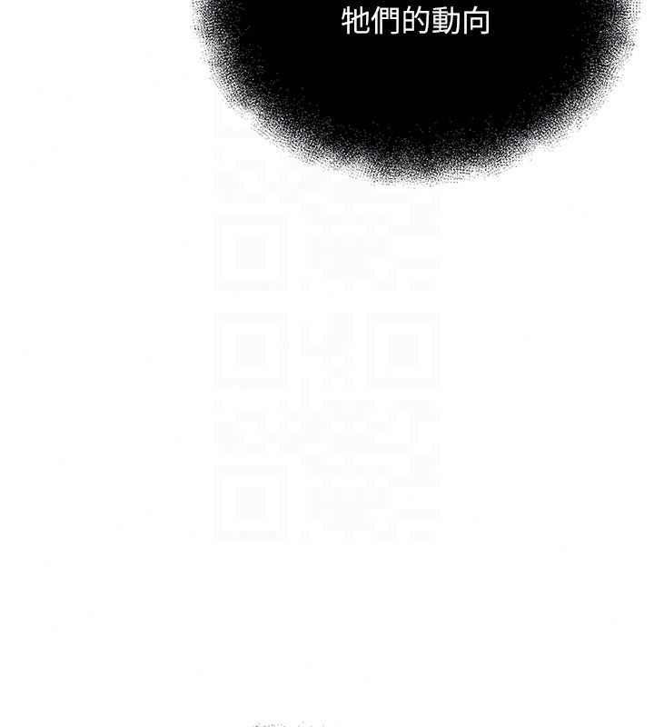逆转食物链 - 第3話-與人妻的交易 - page 27