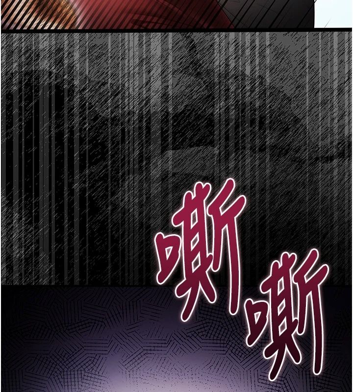 逆转食物链 - 第3話-與人妻的交易 - page 41
