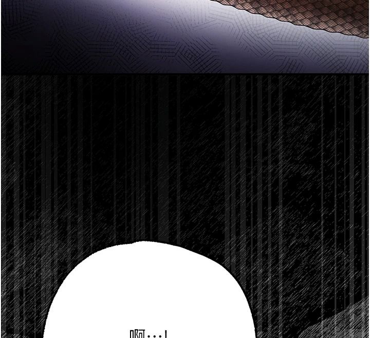 逆转食物链 - 第3話-與人妻的交易 - page 43