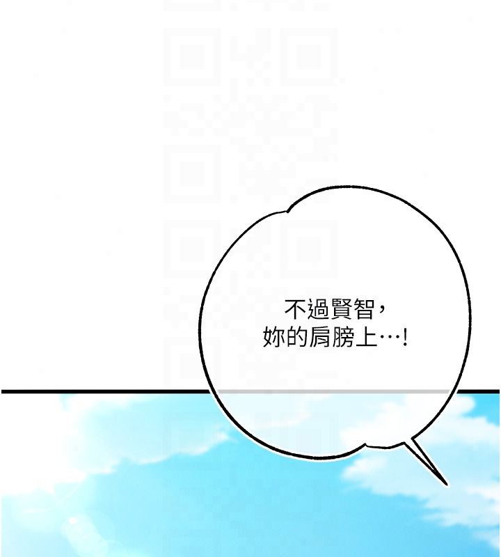 逆转食物链 - 第3話-與人妻的交易 - page 49