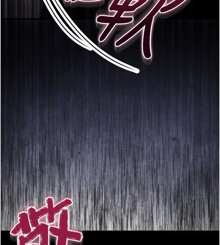 逆转食物链 - 第3話-與人妻的交易 - page 93