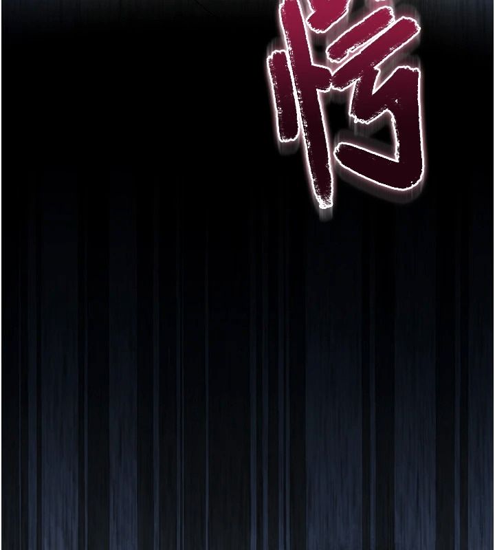 逆转食物链 - 第3話-與人妻的交易 - page 96