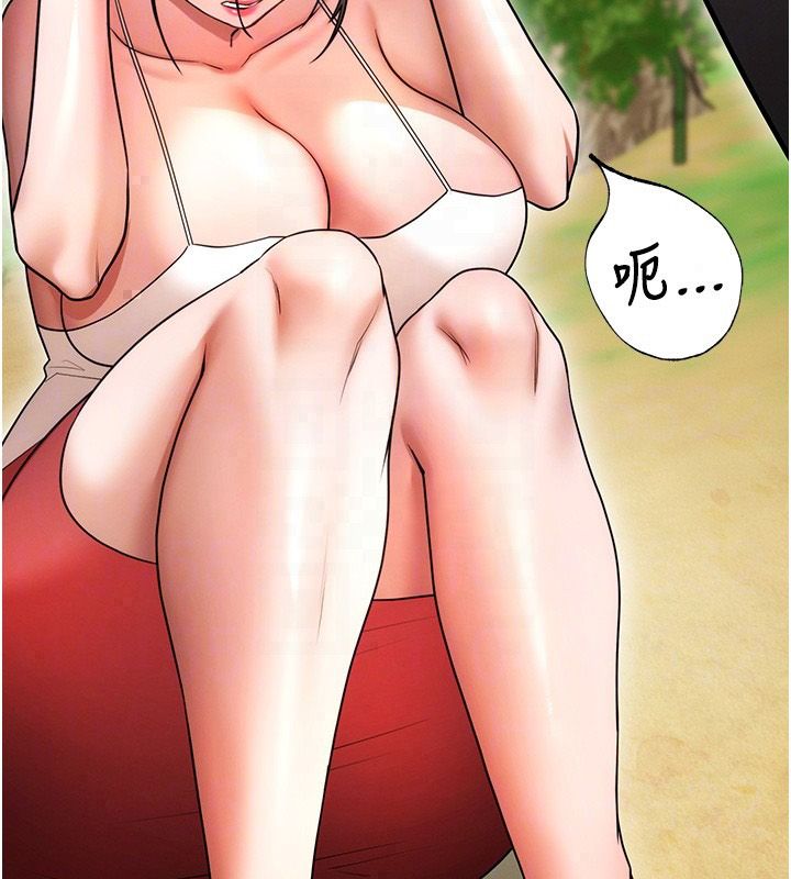 逆转食物链 - 第3話-與人妻的交易 - page 174