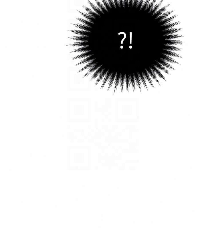 逆转食物链 - 第3話-與人妻的交易 - page 198