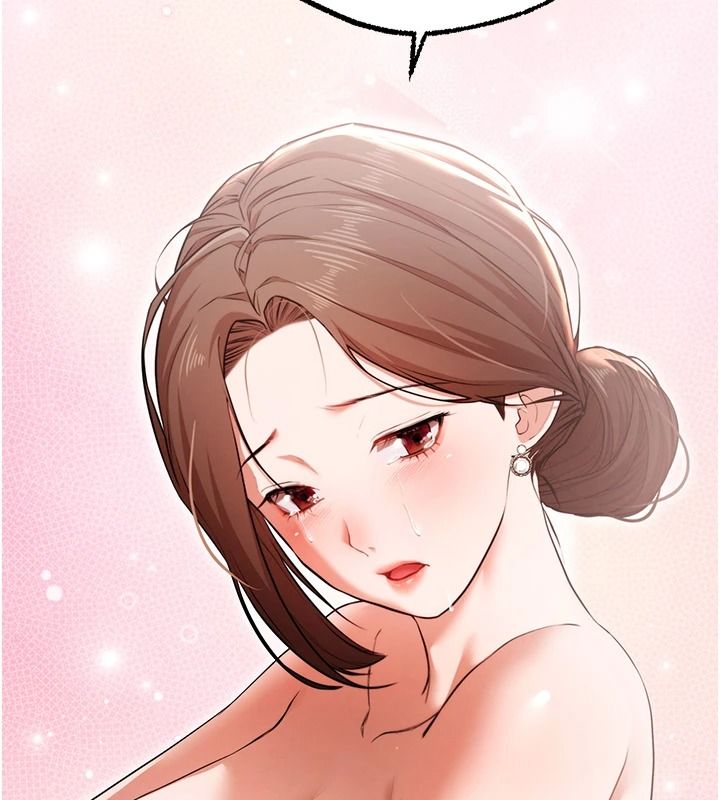 逆转食物链 - 第3話-與人妻的交易 - page 200