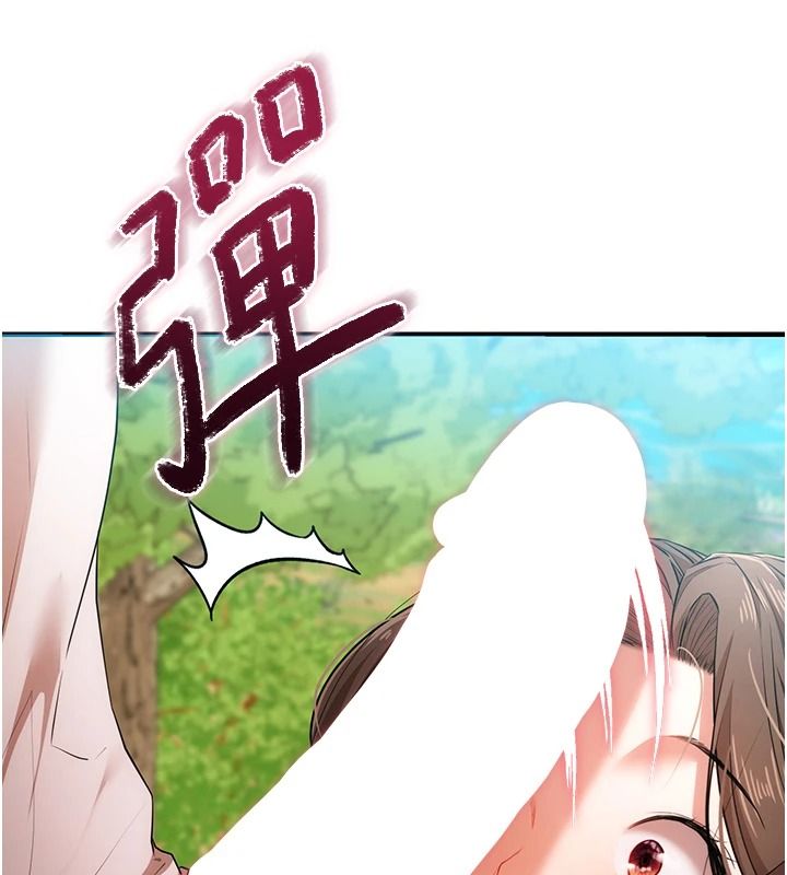逆转食物链 - 第3話-與人妻的交易 - page 220