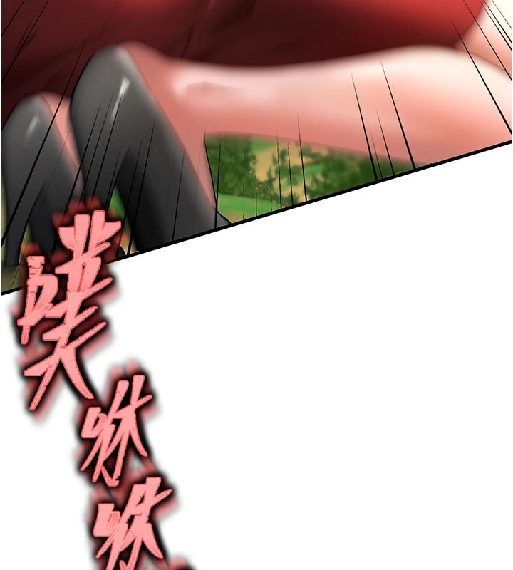 逆转食物链 - 第3話-與人妻的交易 - page 249