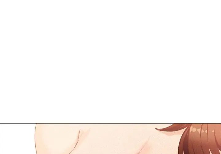 纯洁游戏 - 第1话 - page 26