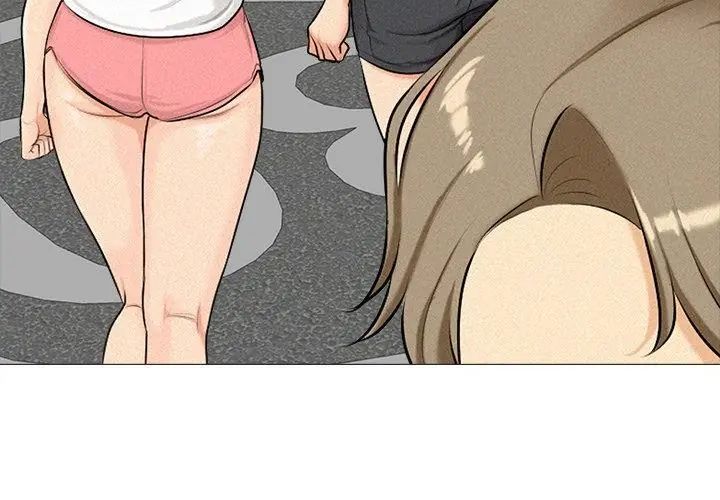 纯洁游戏 - 第1话 - page 107