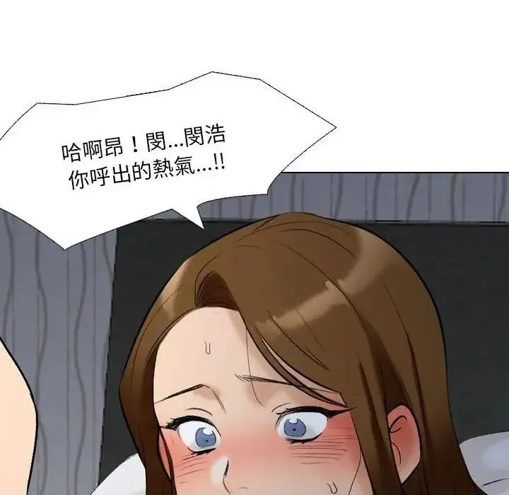 纯洁游戏 - 第4話 - page 34