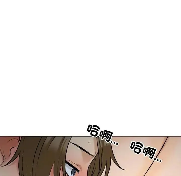纯洁游戏 - 第4話 - page 42