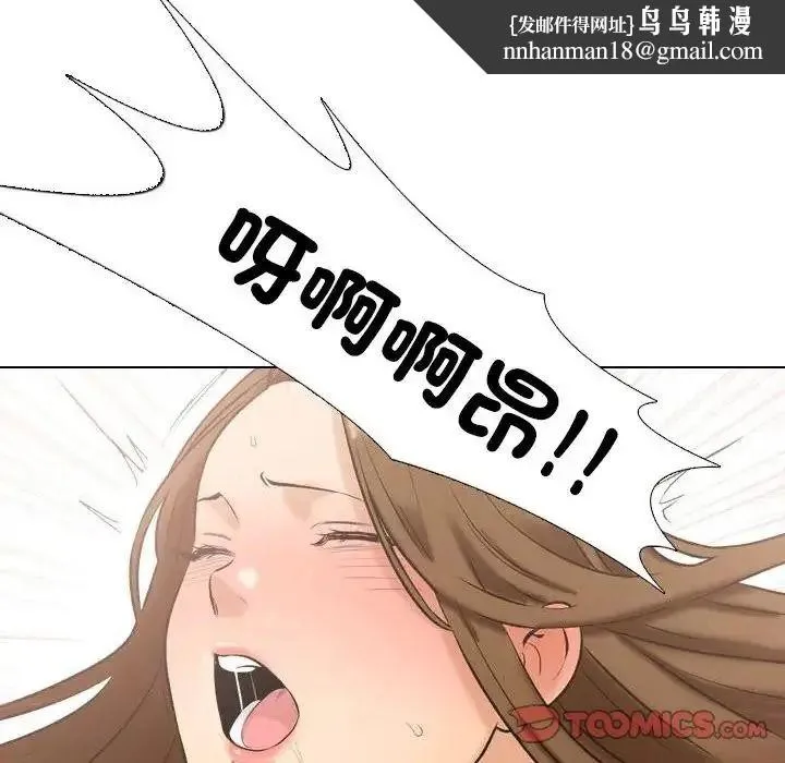 纯洁游戏 - 第4話 - page 56