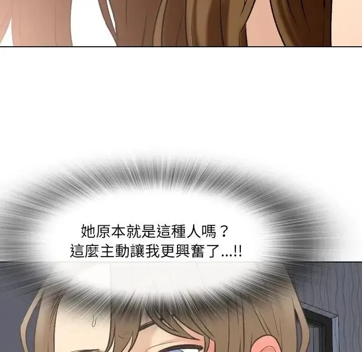 纯洁游戏 - 第4話 - page 69