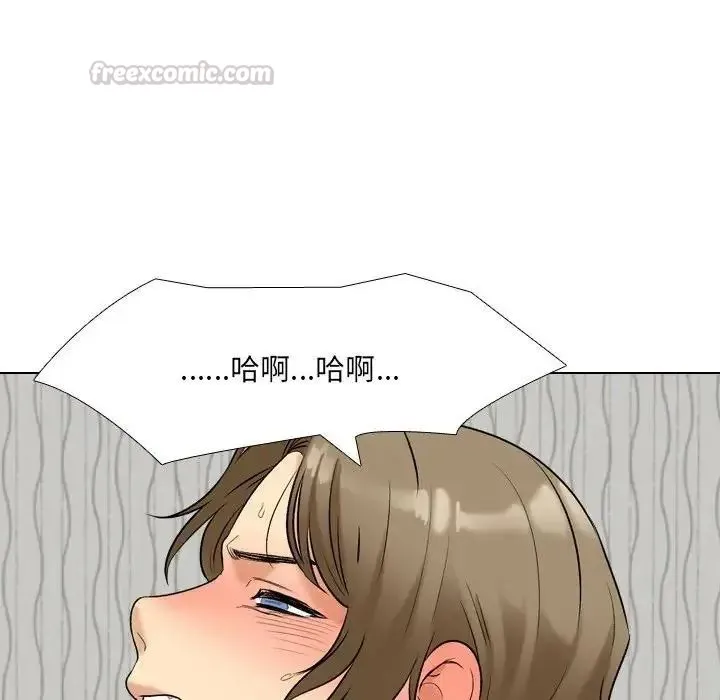 纯洁游戏 - 第4話 - page 75