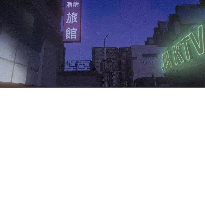 纯洁游戏 - 第4話 - page 98