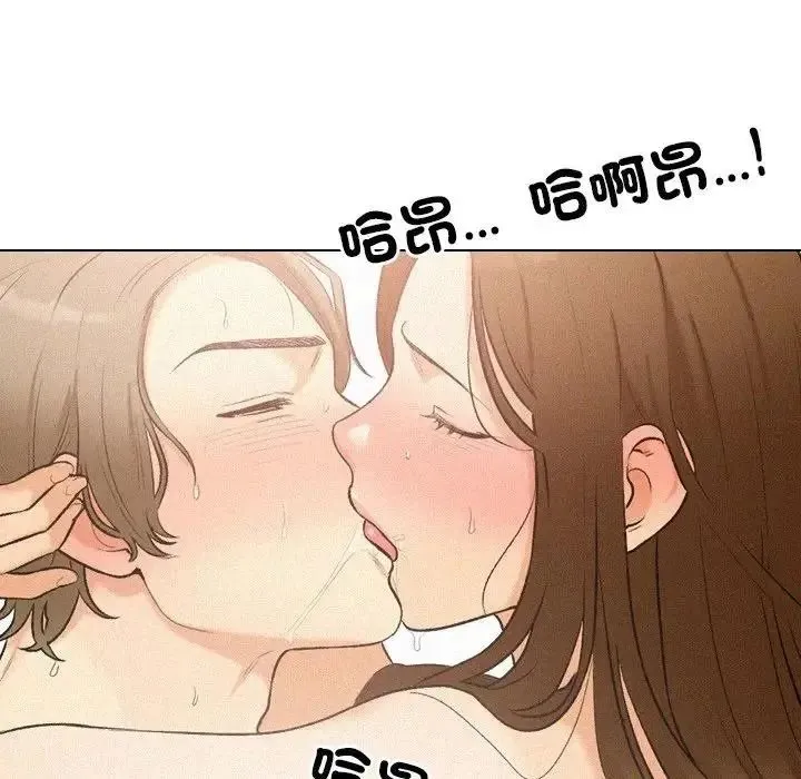 纯洁游戏 - 第4話 - page 102