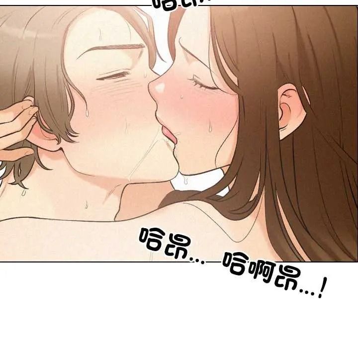 纯洁游戏 - 第5話 - page 7