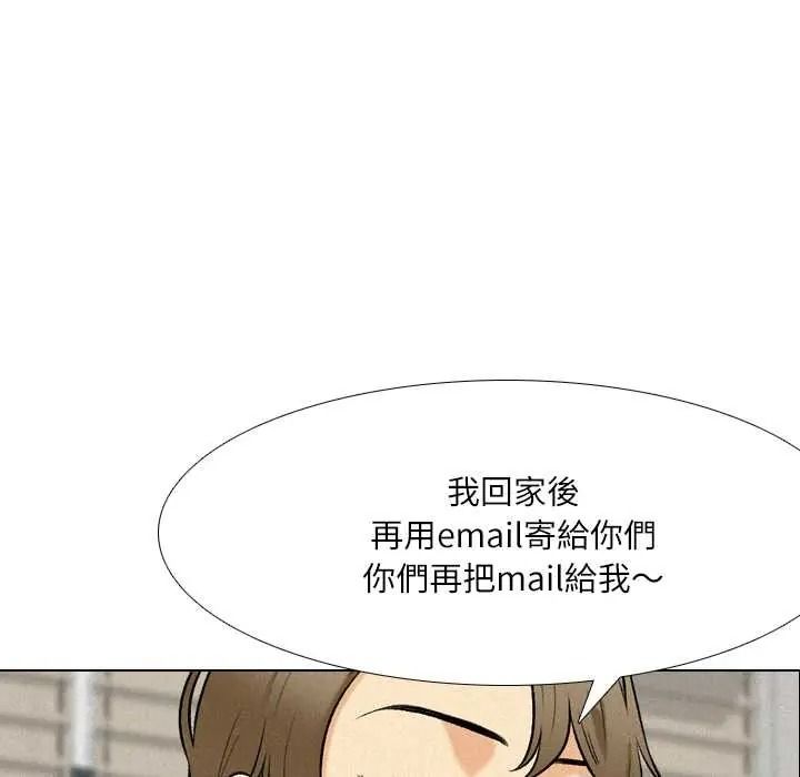 纯洁游戏 - 第5話 - page 37