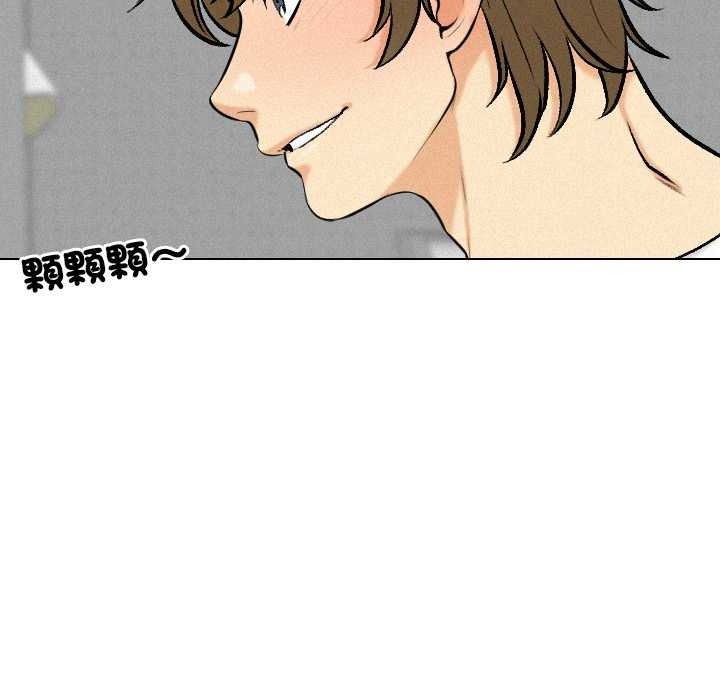 纯洁游戏 - 第5話 - page 54