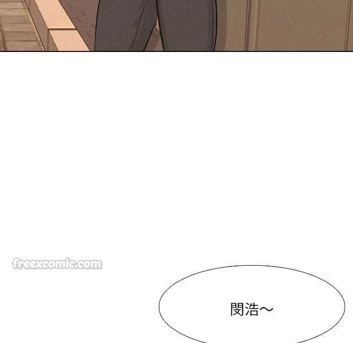 纯洁游戏 - 第5話 - page 60