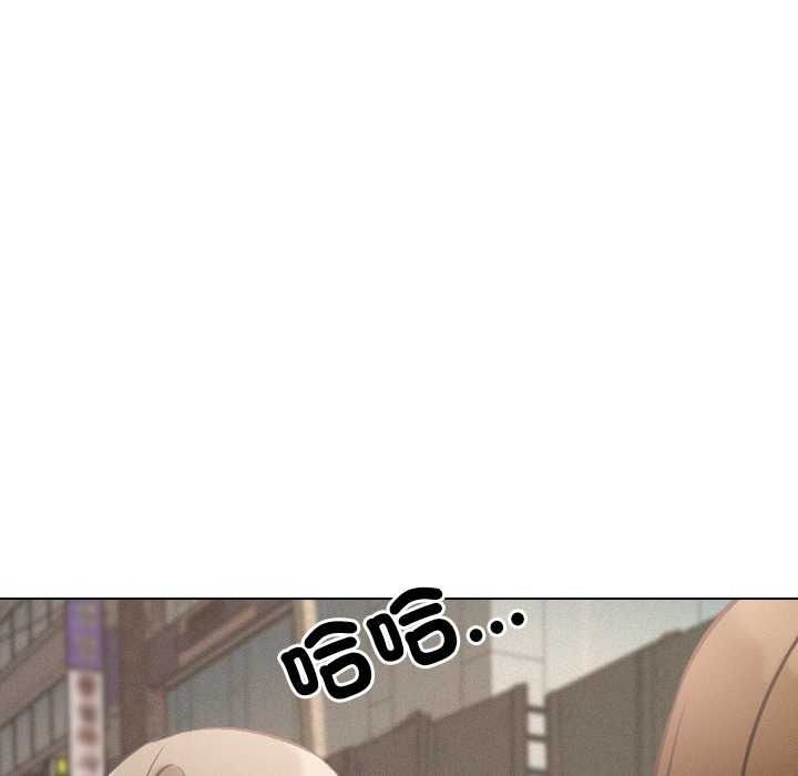 纯洁游戏 - 第5話 - page 65
