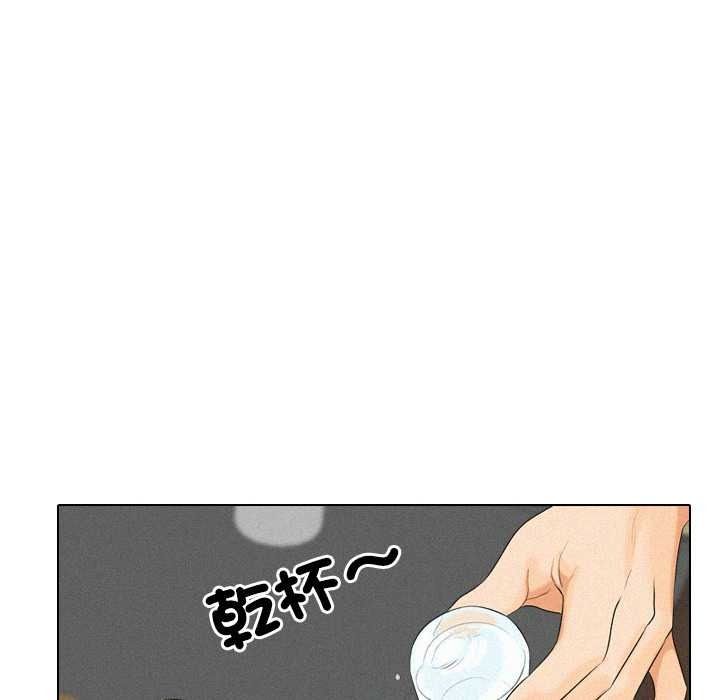 纯洁游戏 - 第5話 - page 70