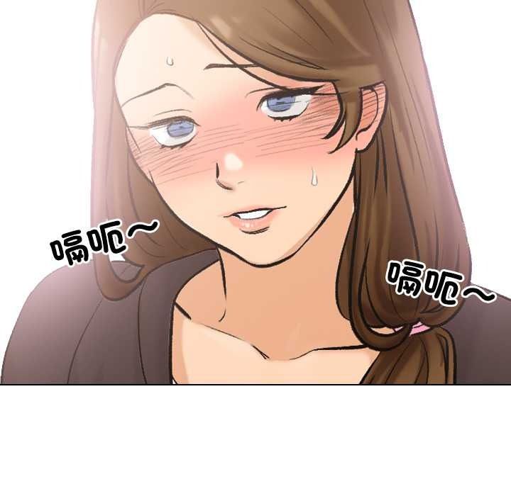 纯洁游戏 - 第5話 - page 93
