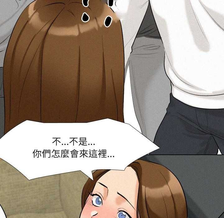 纯洁游戏 - 第5話 - page 102