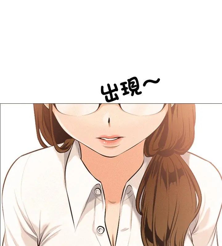 纯洁游戏 - 第2话 - page 18