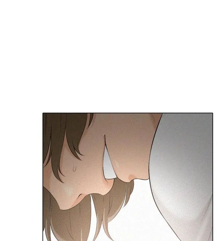 纯洁游戏 - 第2话 - page 46