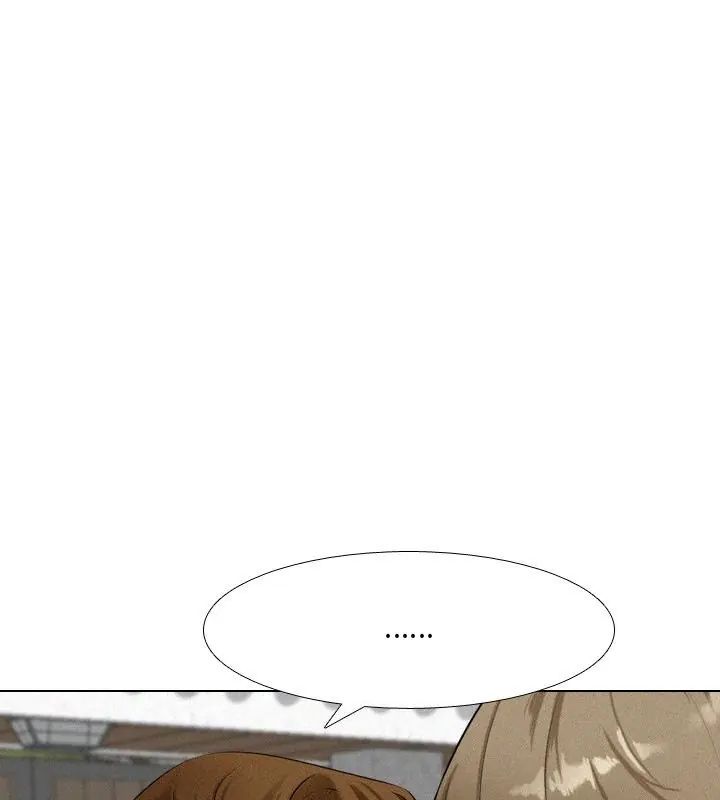 纯洁游戏 - 第2话 - page 78