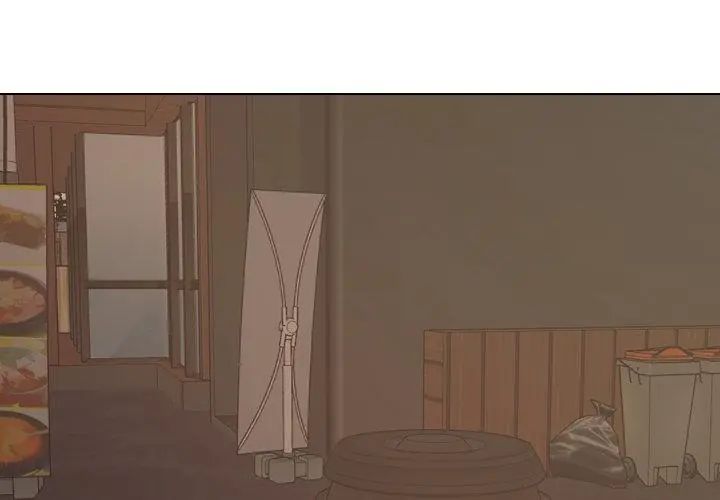 纯洁游戏 - 第2话 - page 101