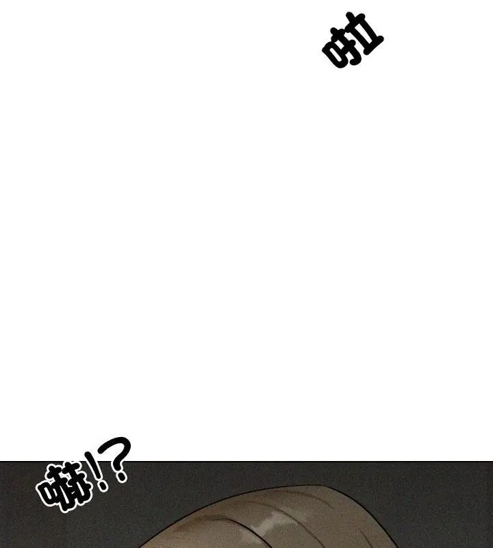 纯洁游戏 - 第2话 - page 184
