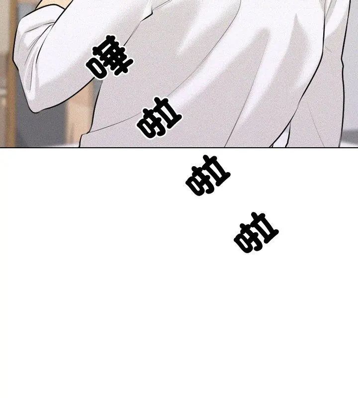 纯洁游戏 - 第3话 - page 6
