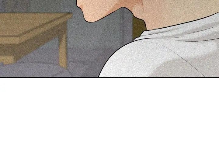 纯洁游戏 - 第3话 - page 8
