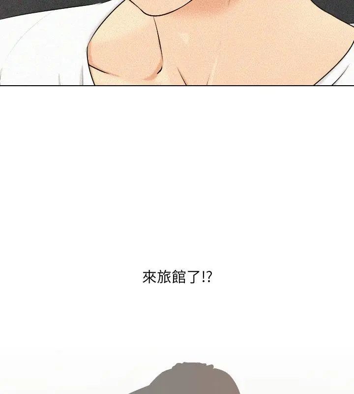 纯洁游戏 - 第3话 - page 24